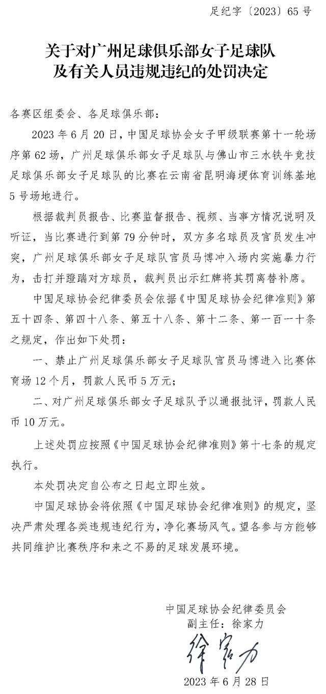 报道称，库库雷利亚目前仍在养伤，由于此前表现不佳，他在切尔西的处境越来越艰难，尽管双方有着长期合同，但是库库雷利亚已经失去了管理层的行人，这可能导致切尔西在冬窗送走库库雷利亚。